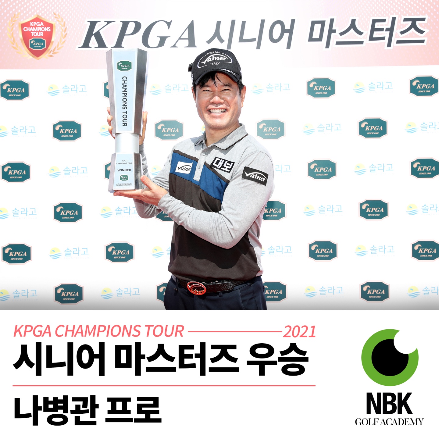 KakaoTalk_20251108_150257839